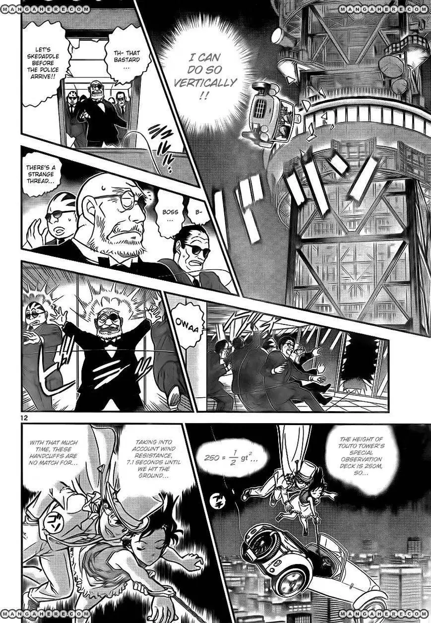 Magic Kaitou Chapter 30 12